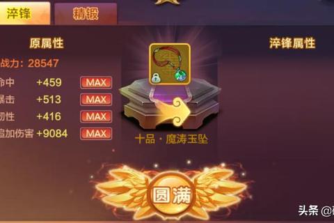 命运卷轴手游转生系统与职业进阶全面解析：快速升阶技巧与战力提升实战指南