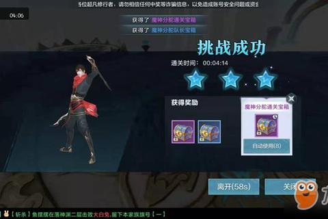 魔力传说手游副本全职业搭配与隐藏BOSS通关路线解析