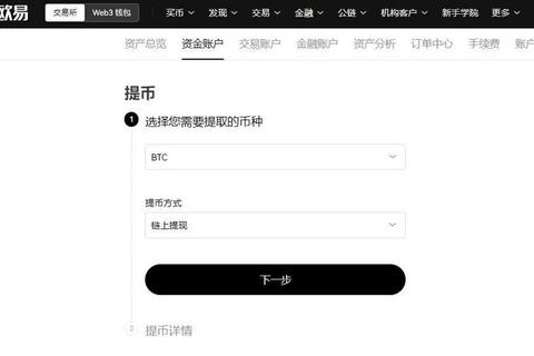 如何购买比特币：新手常见难题解析与简易操作指南