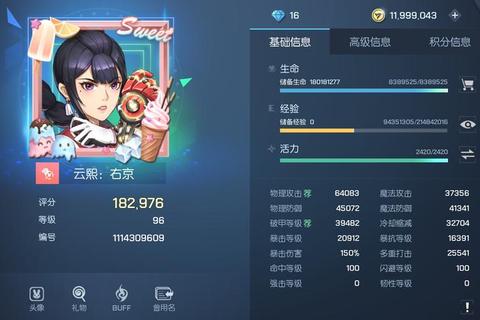 龙族幻想核心搭配全解析微氪零氪党必看高胜率实战技巧
