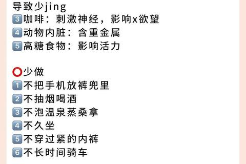 梦幻手游夫妻育儿全流程指南从备孕到高效培养技巧解析