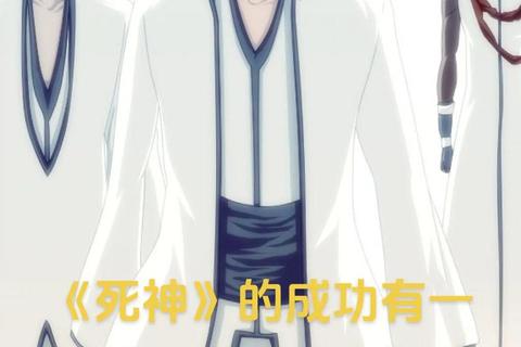 Bleach2手游攻略卍解技能提升与角色培养技巧新手必看零氪金进阶指南