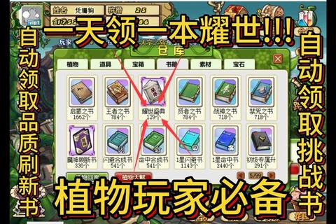纪元资源高效采集与任务完成快速积累全攻略