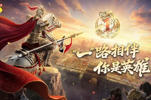烽火纪元：战争进化策略之旅-从冷兵器到核时代文明征途