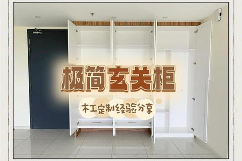 DIY装修模拟器：创意工坊挑战_从零开始打造你的梦想家空间