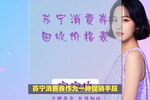 苏宁购物攻略新手必看如何领取隐藏优惠券及会员日省钱技巧全解析