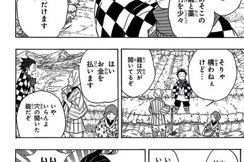 鬼灭之刃漫画全集下载_高清中文版资源获取与分卷保存指南