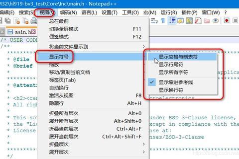 空白名代码生成技巧与隐藏符号设置方法全解析