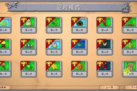 冒险夫妇安卓版全关卡三星通关攻略及隐藏道具收集指南