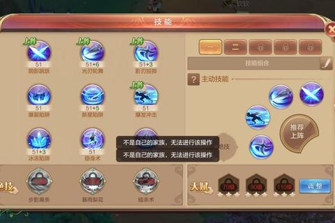 自由幻想手游剑客技能加点攻略与高爆发连招实战技巧解析