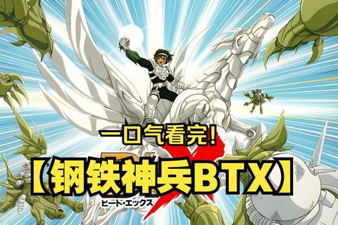 魂斗罗单兵速通秘籍全解析：终极BOSS战技巧与隐藏关卡路线指南