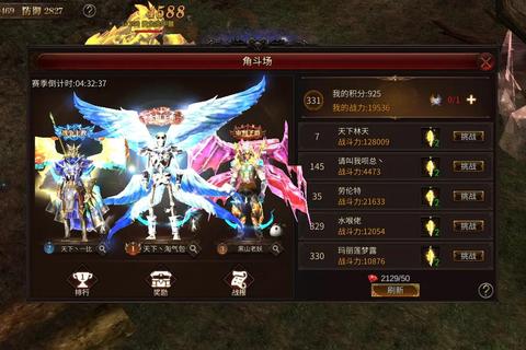 奇迹MU战士2025版加点策略详解：攻速档位调整与元素防御强化指南