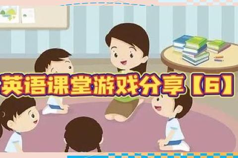英语口语提升挑战赛：趣味互动游戏_边玩边练轻松掌握