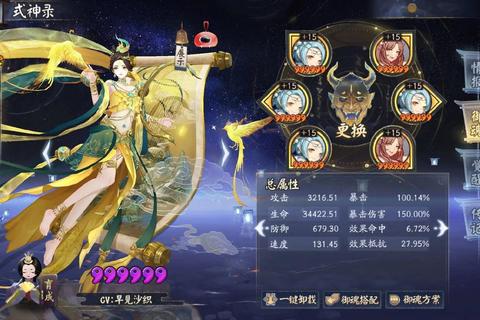 幻兽归来手游幻兽培养职业选择与装备打造全面攻略