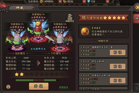 皇城传奇手游攻略：新手快速升级与装备获取技巧全解析