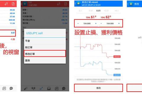 MetaTrader安卓版下载教程：手机端安装步骤与平台使用指南