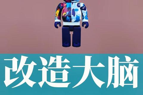 脑力跃升计划：15款科学练脑游戏挑战你的思维极限