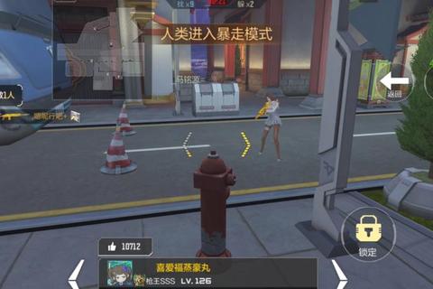 躲猫猫下载_最新版安装包获取技巧-安卓IOS双平台指南