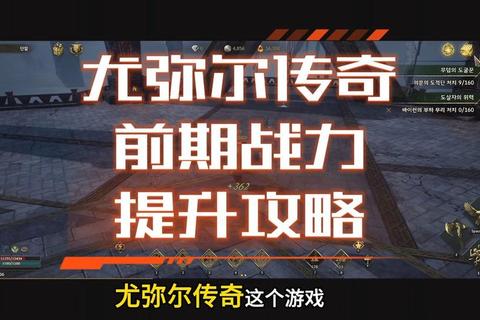 传奇来了零氪党必看快速霸服技巧与战力提升全攻略