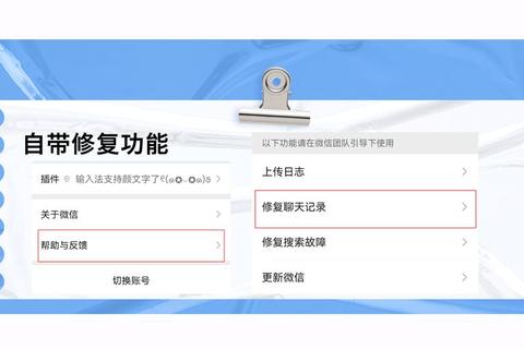 微信转账记录丢失如何恢复详细步骤与实用方法分享