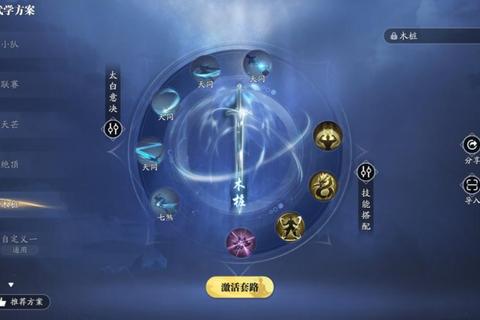 天刀手游太白新手入门必学技能连招与属性养成指南-第1张图片-凡奇硬核学院