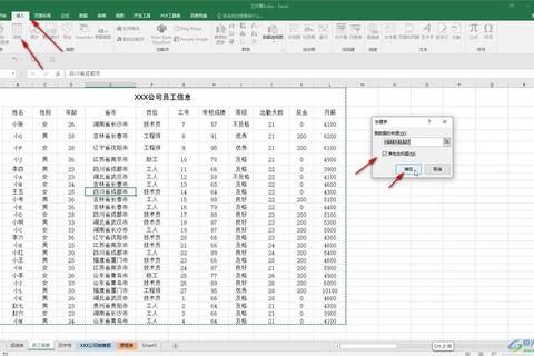 如何做报表表格三步快速解决数据混乱提升效率