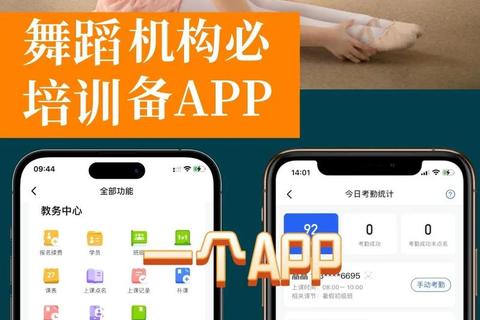 跳舞新手必备APP推荐_零基础学舞软件下载指南