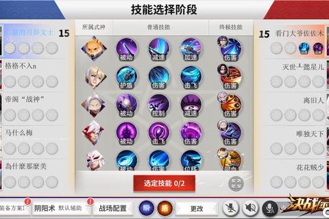 决战手游全职业属性加点与技能进阶实战技巧攻略大全