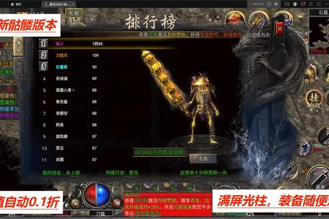 决战沙城零氪金新手必看三天战力翻倍与装备获取技巧全解析