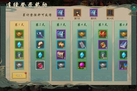 剑网手游锻造快速升级攻略与材料高效获取技巧详解