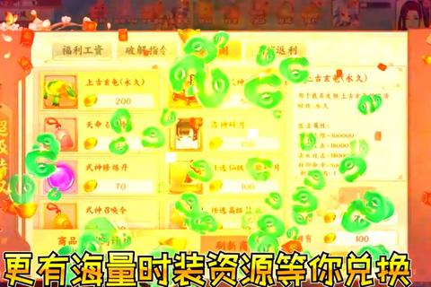 暴打天堂全角色战力提升攻略及副本通关实战技巧解析