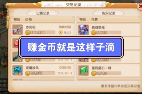 梦幻手游零氪党高效赚银币攻略：15种方法稳定日入百万银币