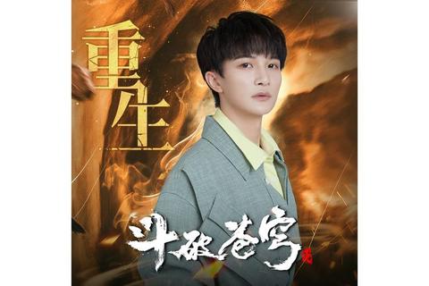 重生重启_破局游戏人生再临巅峰战场 重生重启_破局游戏人生再临巅峰战场