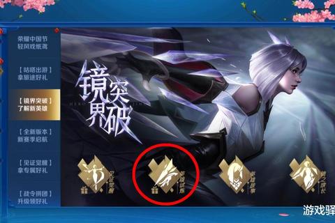 神的心脏全结局解锁攻略与隐藏道具收集路线解析