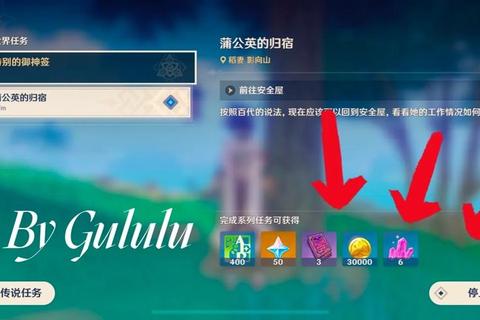 狐妖劫全关卡速通技巧与隐藏任务触发条件详细攻略解析