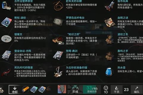 世界大战攻略：全阶段战术布局与高效资源管理实战解析