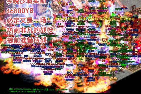 传奇世界手游职业选择与沙城争霸零基础速成技巧大全