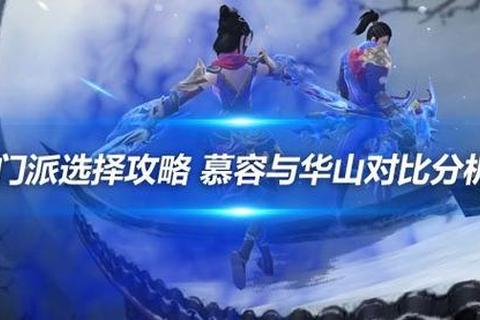 天龙手游慕容经脉属性选择与加点技巧实战应用攻略