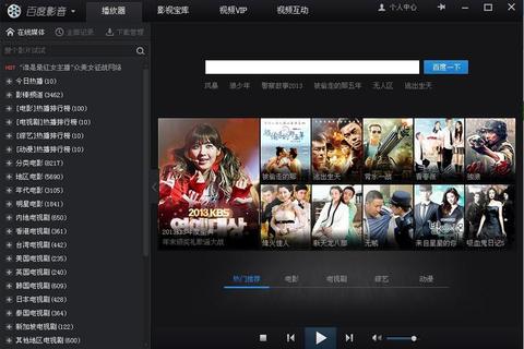 西瓜影院下载_高清影视资源免费获取_最新电影极速下载
