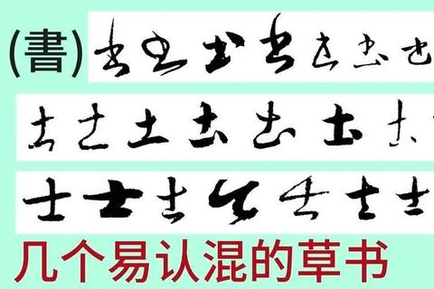 盟笔画多少难记易混淆？三步拆解口诀助你快速准确掌握