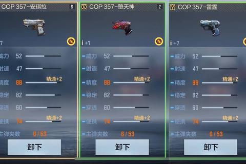 COP攻略末日生存全流程详解与装备选择进阶技巧指南