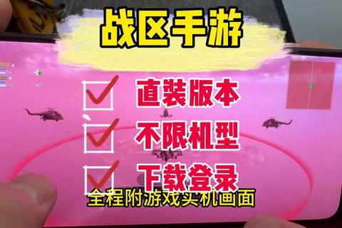 全民手游攻略下载最新版本安卓iOS双平台快速获取技巧合集