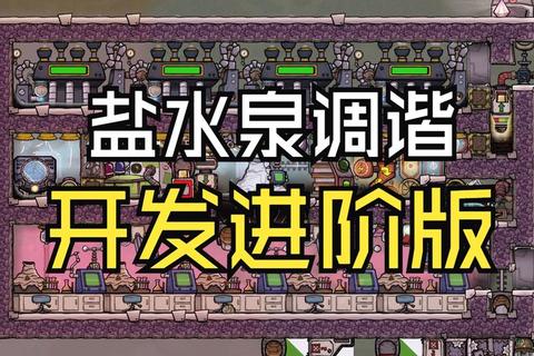 缺氧水资源开发与循环利用全解析：高效净化系统搭建及水源稳定供应攻略
