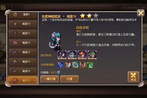 王者传奇手游平民玩家零氪快速升级攻略与光翼进阶技巧解析