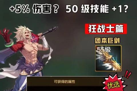 鬼剑觉醒手游职业选择与技能搭配实战技巧全攻略 鬼剑觉醒手游职业选择与技能搭配实战技巧全攻略