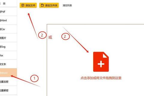 Excel怎么转Word总遇格式错乱？高效转换技巧一键解决难题