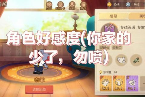 秘密之恋手游全角色好感度提升攻略与隐藏结局解锁指南