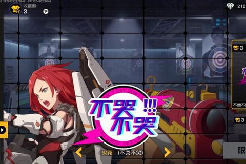 钢铁狂樱:东京废墟下的绝命弹雨对决 钢铁狂樱:东京废墟下的绝命弹雨对决