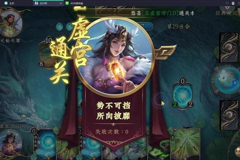 五行师新手进阶攻略：卡组搭配与实战技巧快速上分指南