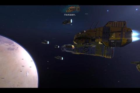 星海征途：家园舰队与星际殖民史诗重启